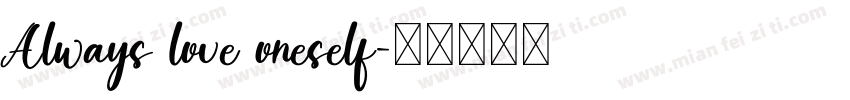 Always love oneself字体转换